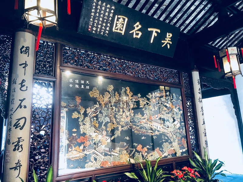 參觀曲徑通幽 、獨(dú)創(chuàng)一格的留園，感受了名園典范