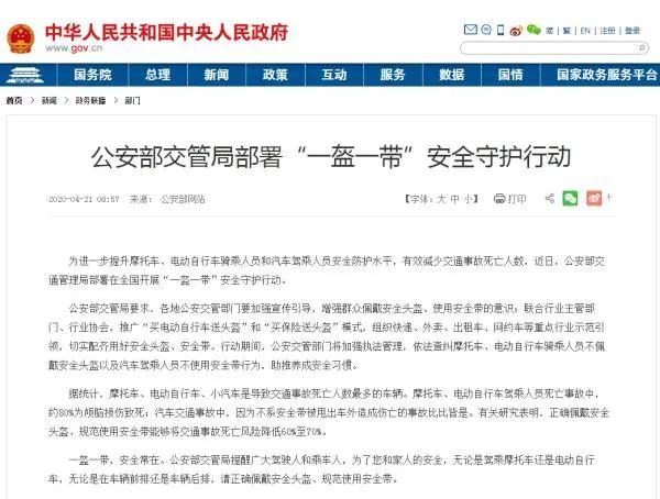 頭盔料是什么材料做的--ABS頭盔料